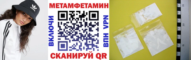 Amphetamine Розовый  Каргополь 