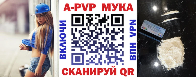 Alpha PVP мука цены наркотик Каргополь