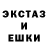Ecstasy круглые QuantumJay