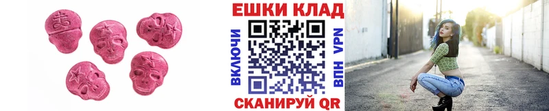 ЭКСТАЗИ 99%  где можно купить наркотик  Каргополь 