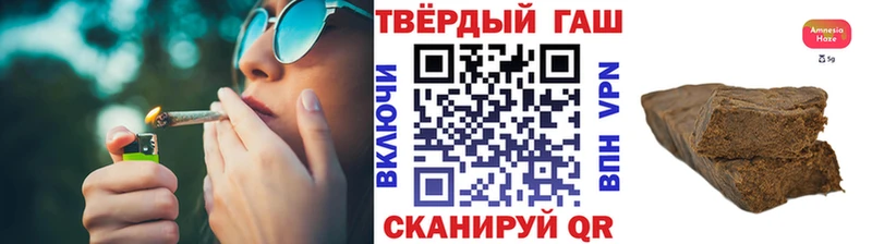 Гашиш Premium shop состав Каргополь