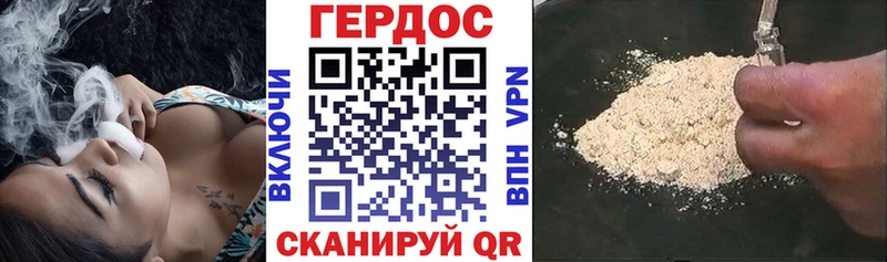 Героин гречка  Каргополь 
