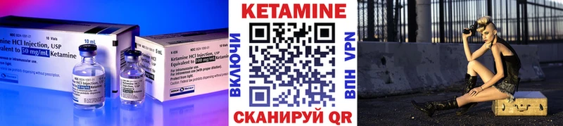 купить закладку  Каргополь  Кетамин ketamine 