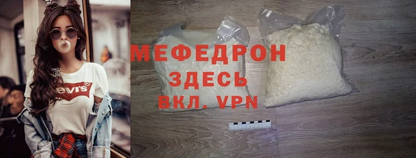 мет Гусь-Хрустальный