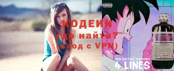 мет Гусь-Хрустальный