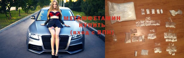 мет Гусь-Хрустальный