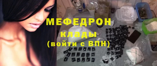 эйфоретик Дмитровск
