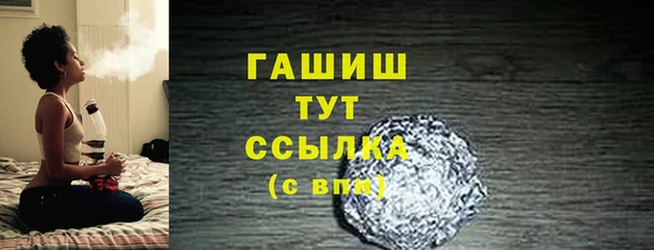 MESCALINE Дмитров