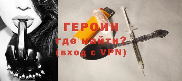 скорость Гусиноозёрск