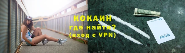 MESCALINE Дмитров