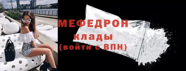трава Гусев