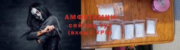 трава Гусев