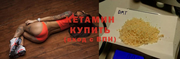 2c-b Дмитриев