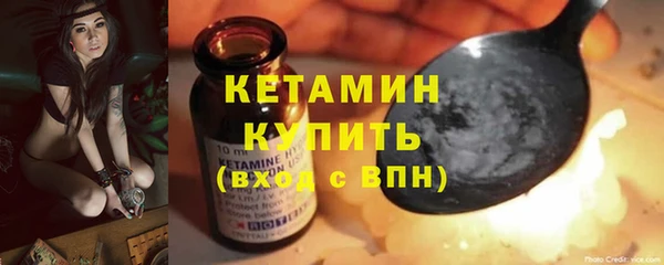 мет Гусь-Хрустальный