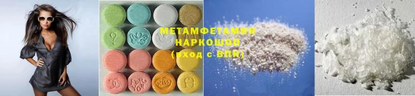 эйфоретик Дмитровск