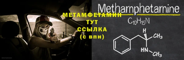 скорость Гусиноозёрск