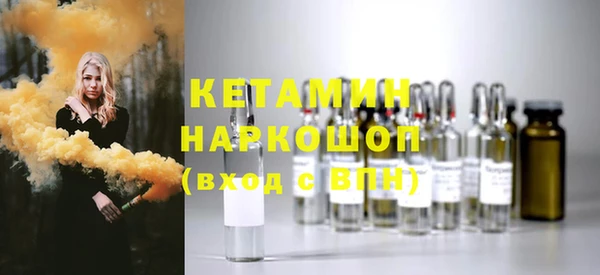 эйфоретик Дмитровск