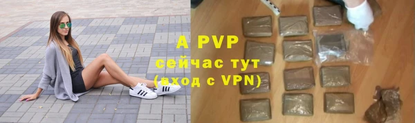 мет Гусь-Хрустальный