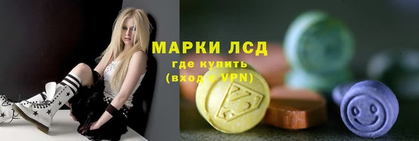 мет Гусь-Хрустальный