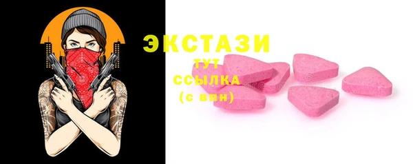 трава Гусев