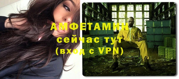 скорость Гусиноозёрск