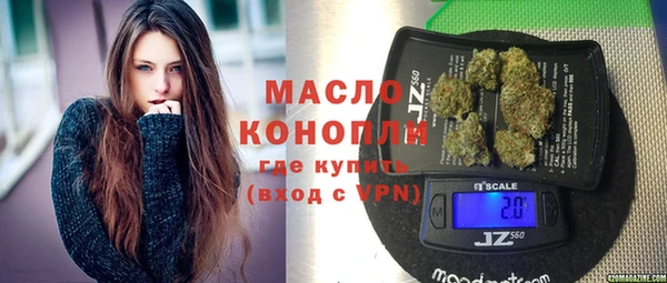 MESCALINE Дмитров