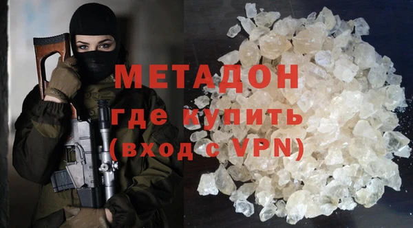 эйфоретик Дмитровск