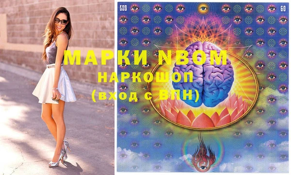 MESCALINE Дмитров