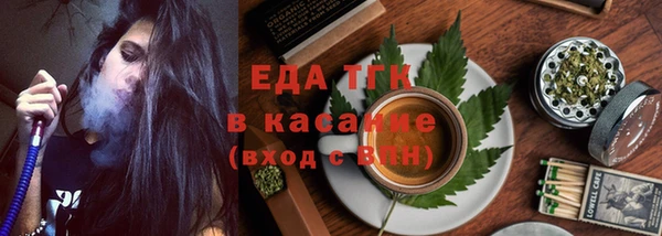 эйфоретик Дмитровск