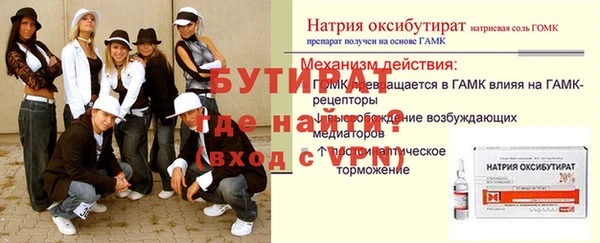 MESCALINE Дмитров