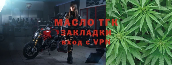 эйфоретик Дмитровск