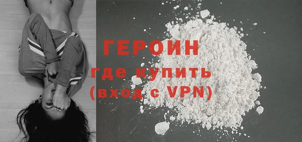 трава Гусев