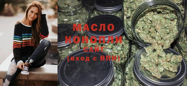 эйфоретик Дмитровск