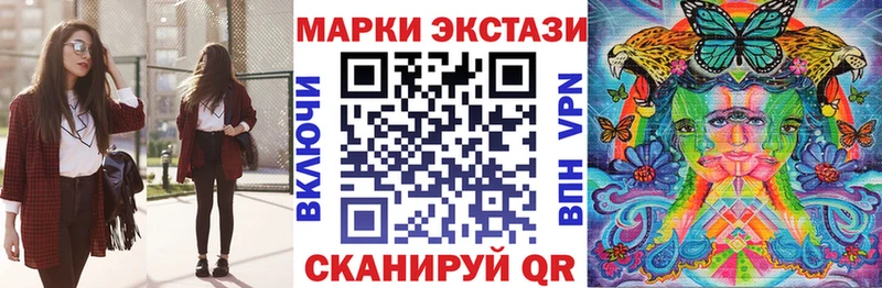 Марки 25I-NBOMe 1,8мг  Каргополь 