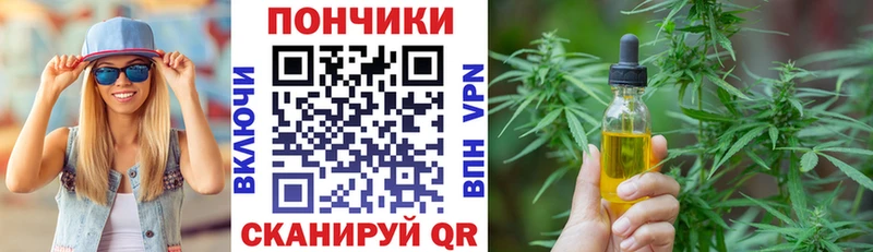 Конопля тримм  Каргополь 